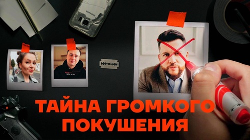 «Похитить. Избить. Поджечь». Кто пытается уничтожить команду Навального?